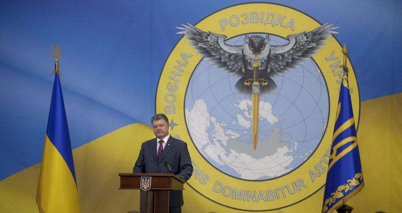 Рогозин назвал «дебильной» новую эмблему военной разведки Украины